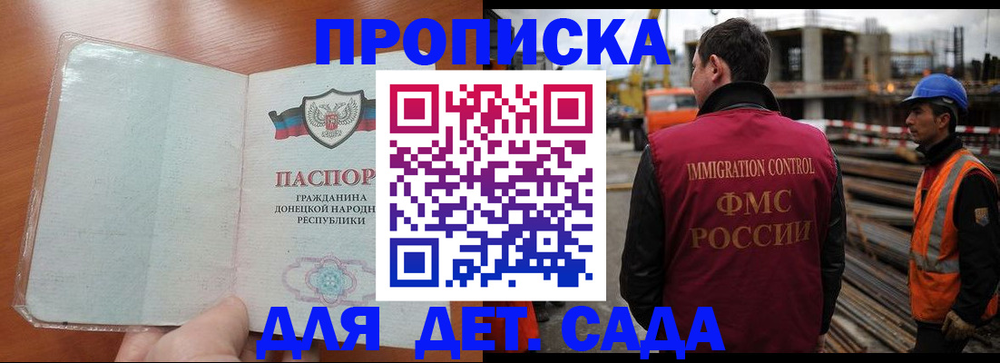 временная регистрация адрес в Каргополе