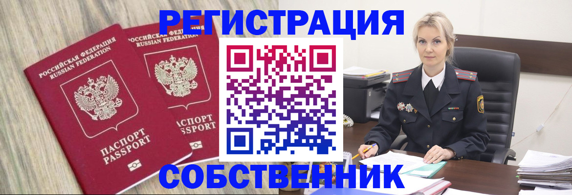 миграционный учет в Каргополе