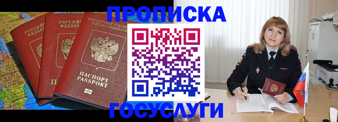 где прописаться в Каргополе