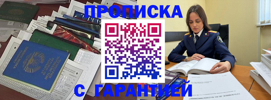 временная регистрация законно в Каргополе