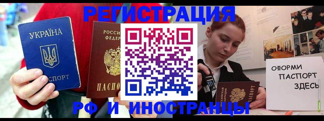 прописка от собственника в Каргополе